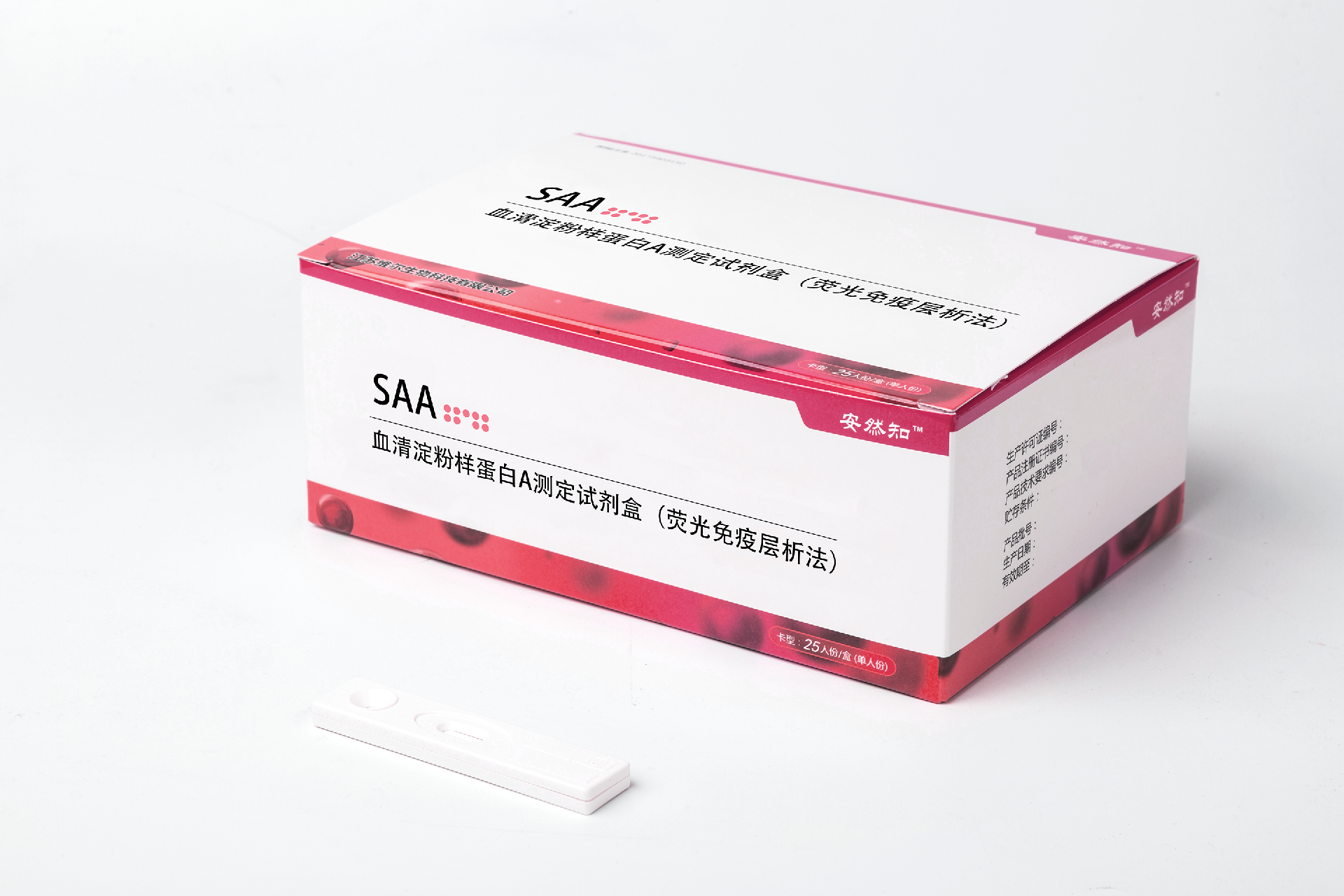 SAA.png